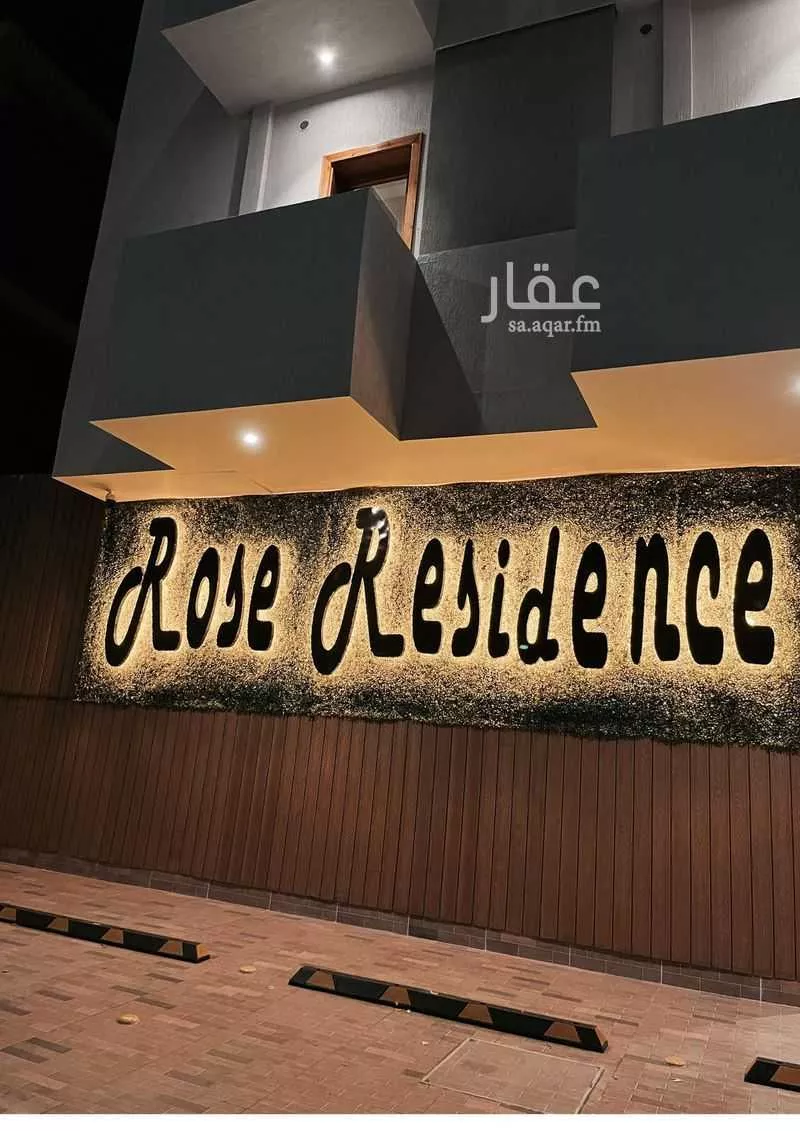 1 bedroom apartment in Al Safa 2