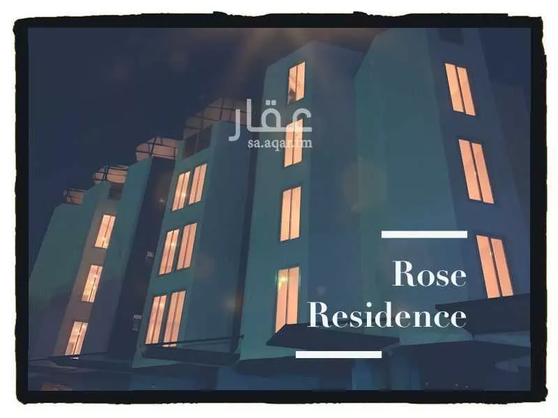 شقة 1 غرف في الحمراء 2