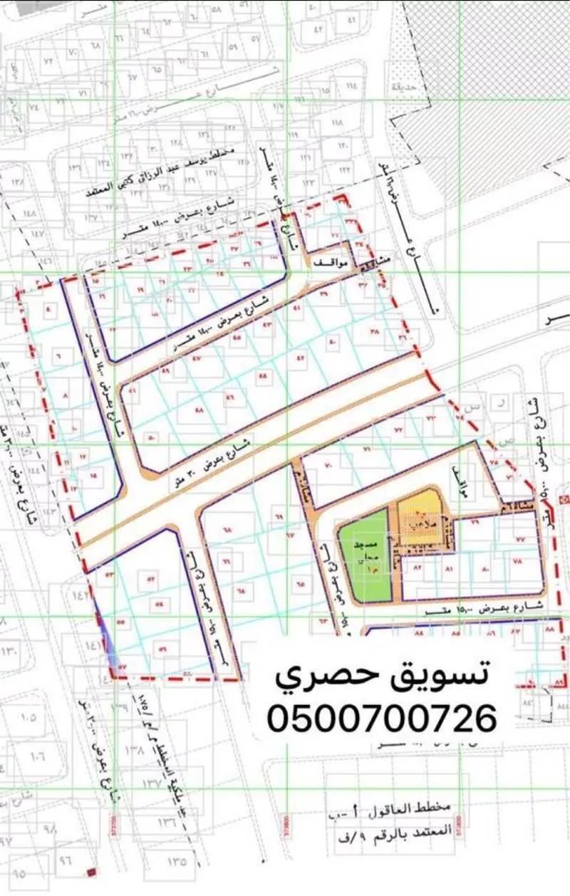 أرض 63013 م² في المطار 1