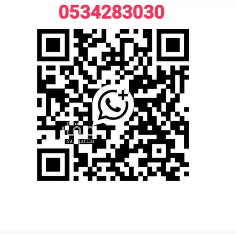 5 bedroom floor in Al Rabwa 2