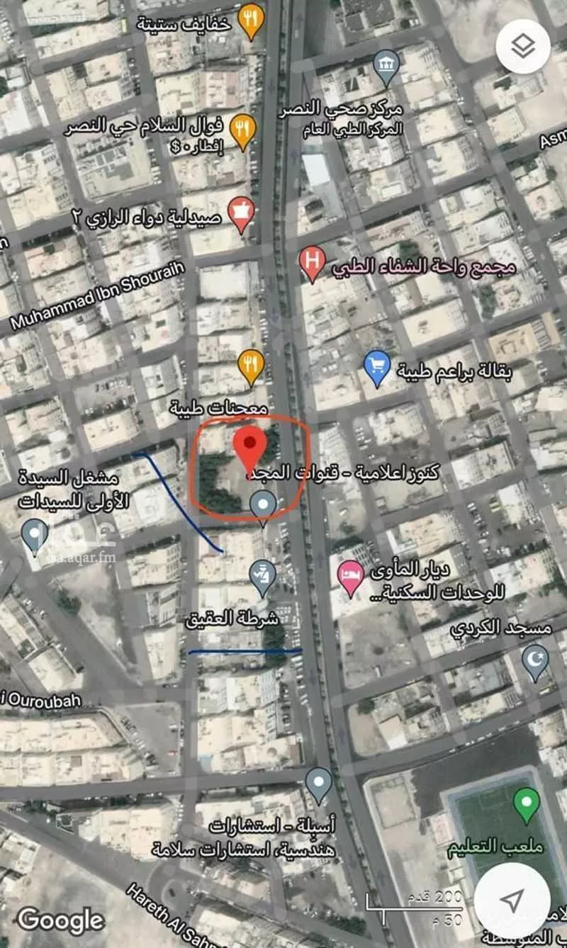 land in Al Rayah, Madinah 2