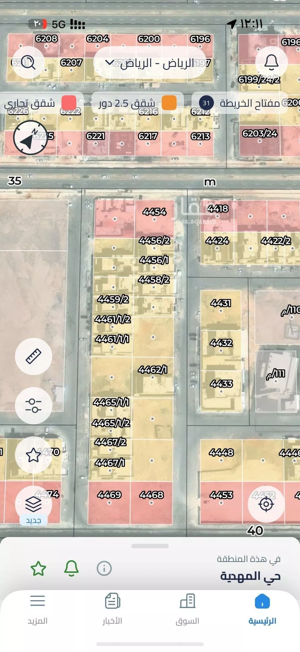 450 sqm land in Al Mahdiyyah 2