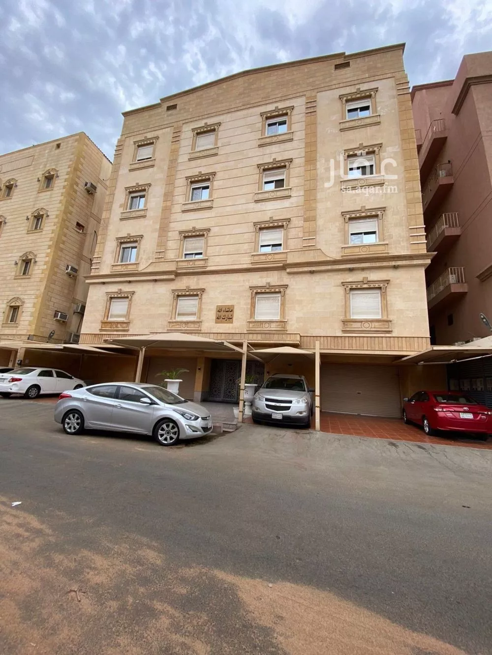 شقة 3 غرف في السلامة 1