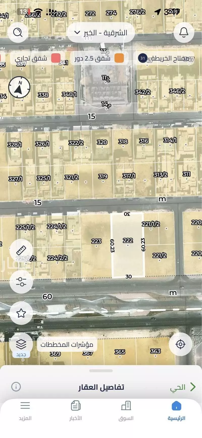 أرض 1773 م² في الصدفة 2