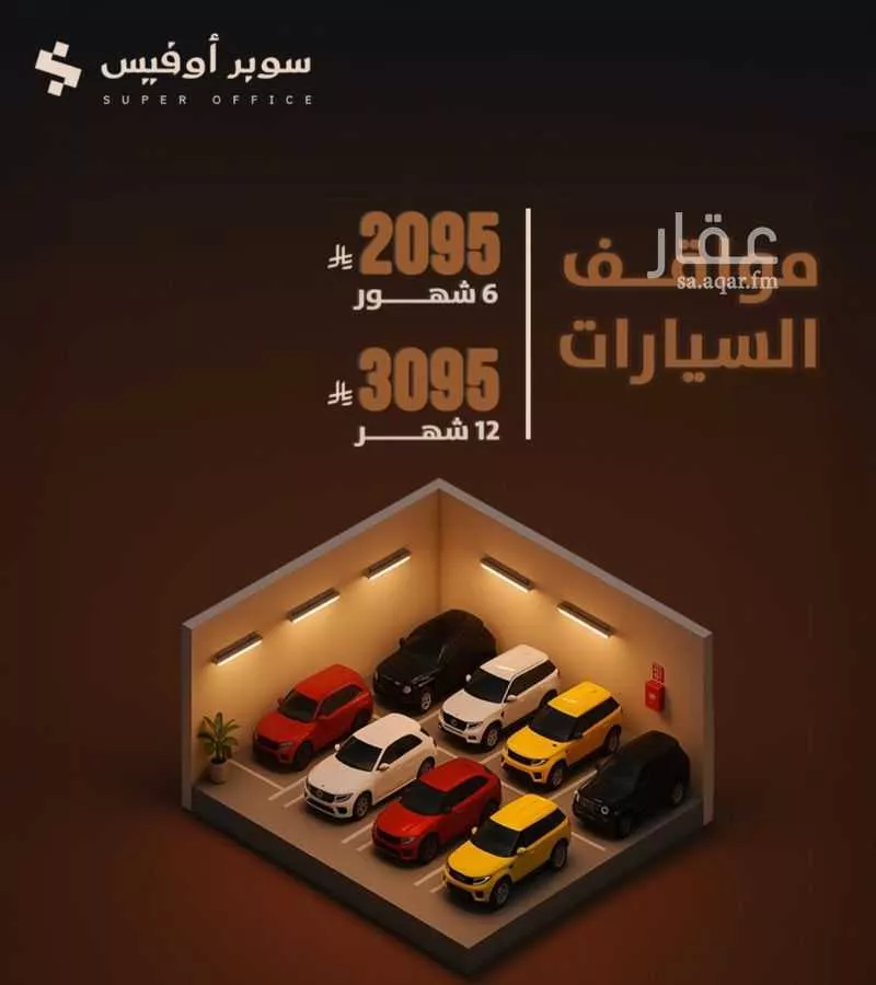 150 bedroom office in Ad Duraihimiyah, Riyadh 22