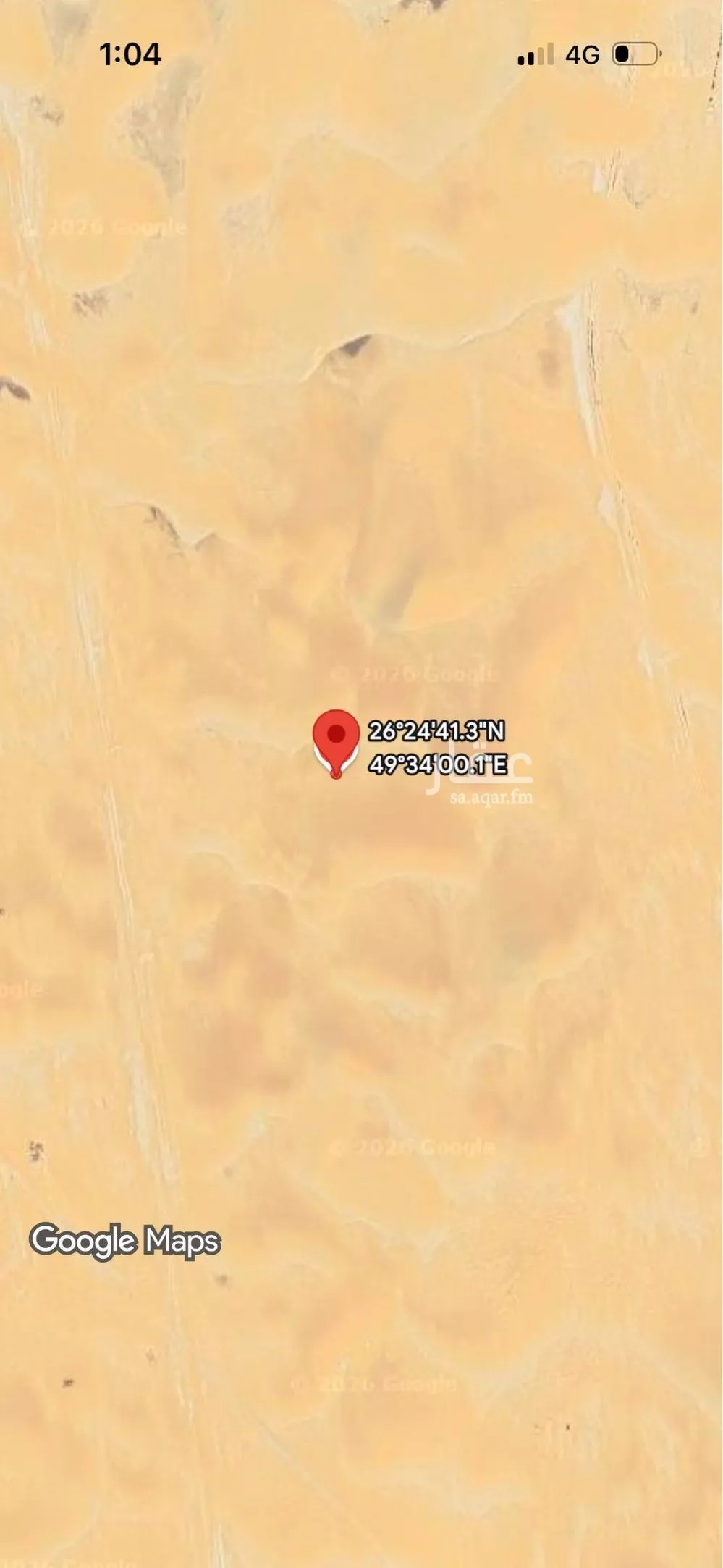 أرض 339730 م² في الدمام