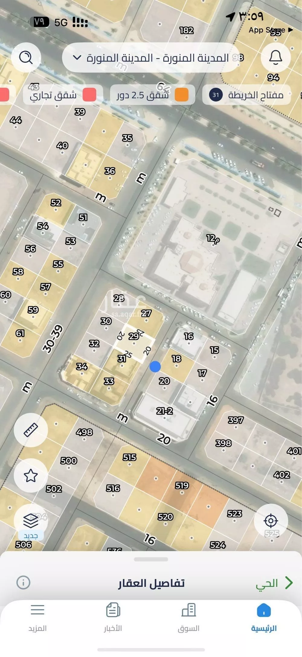 land in Al Zahrah, Madinah 6