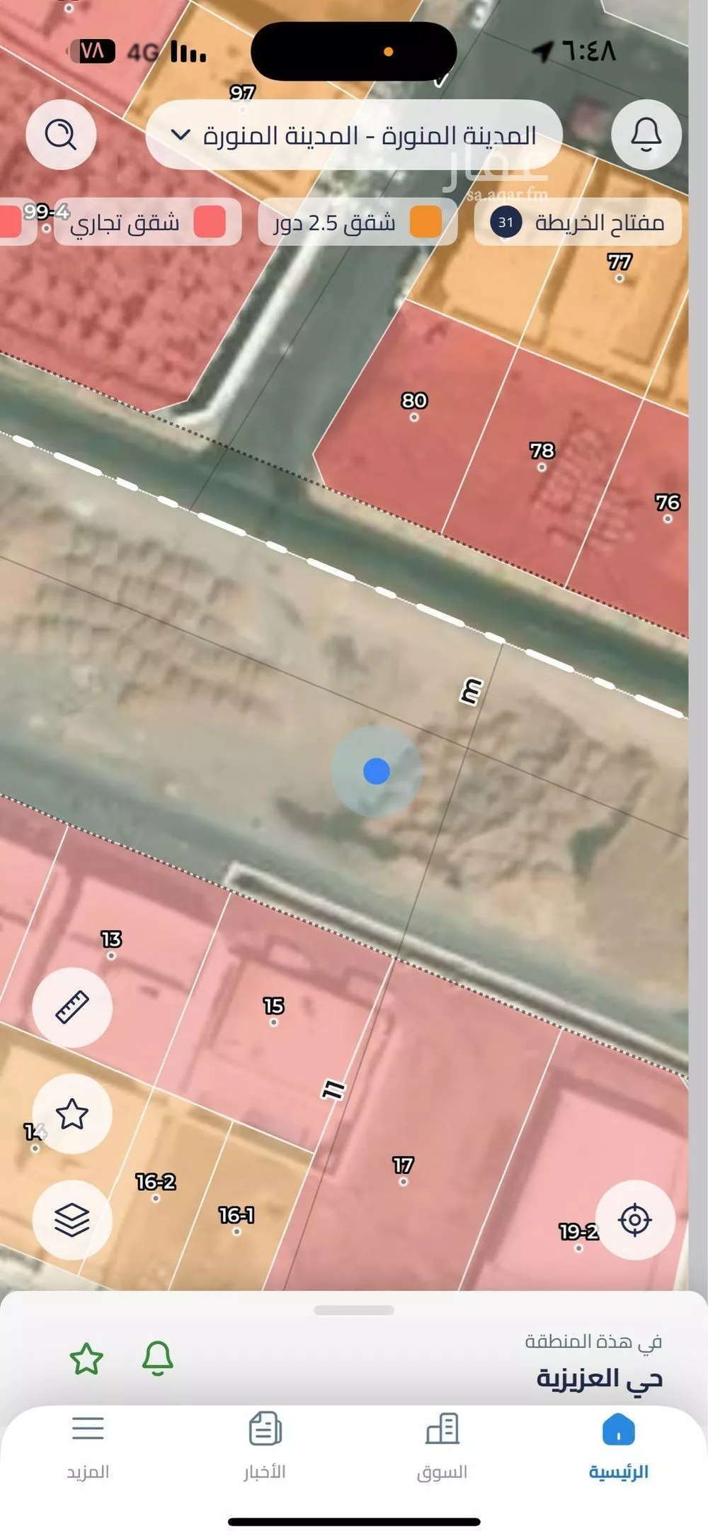 عمارة 750 م² في العزيزية 5