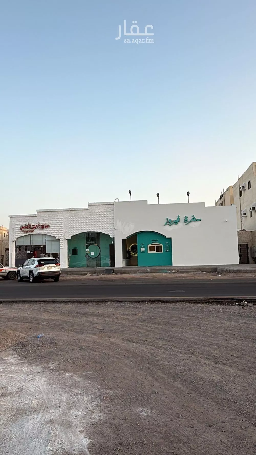 عمارة 750 م² في العزيزية 1