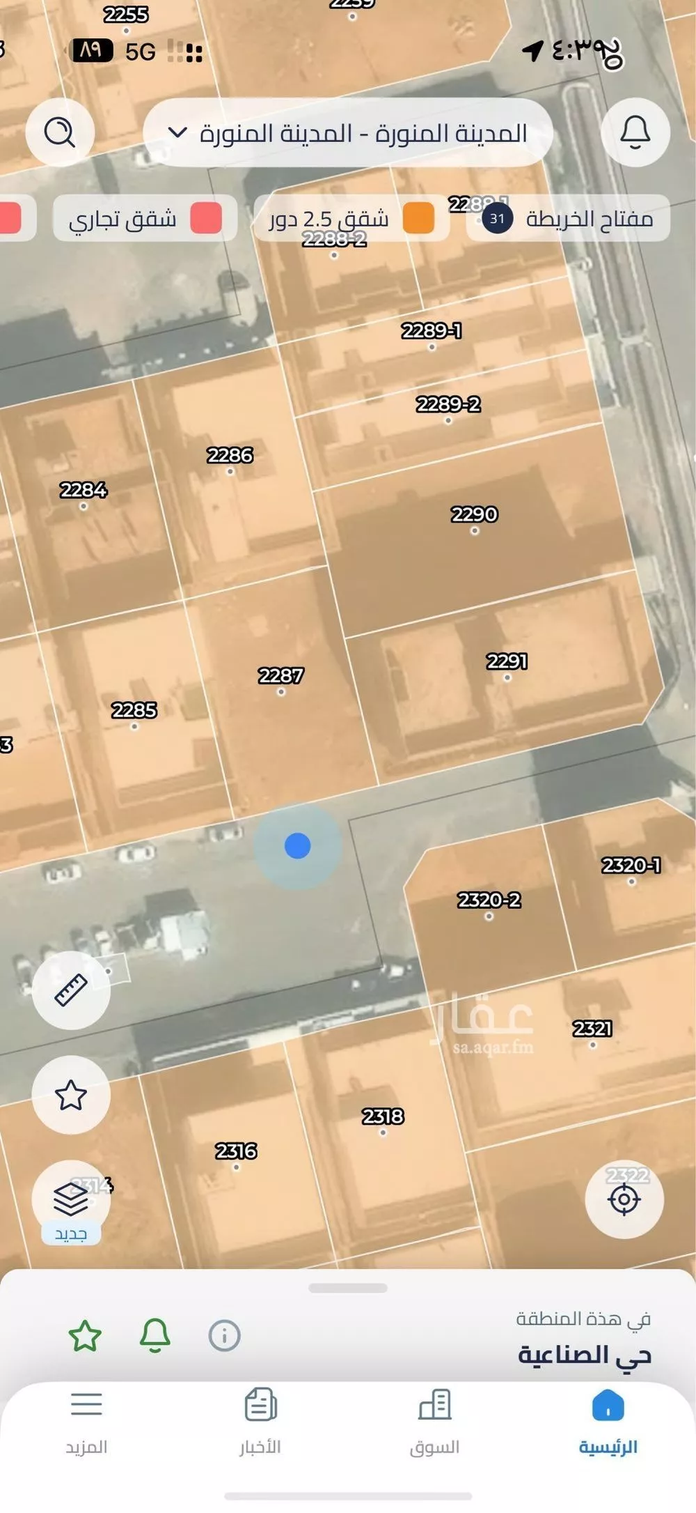 land in Warqan, Madinah 4