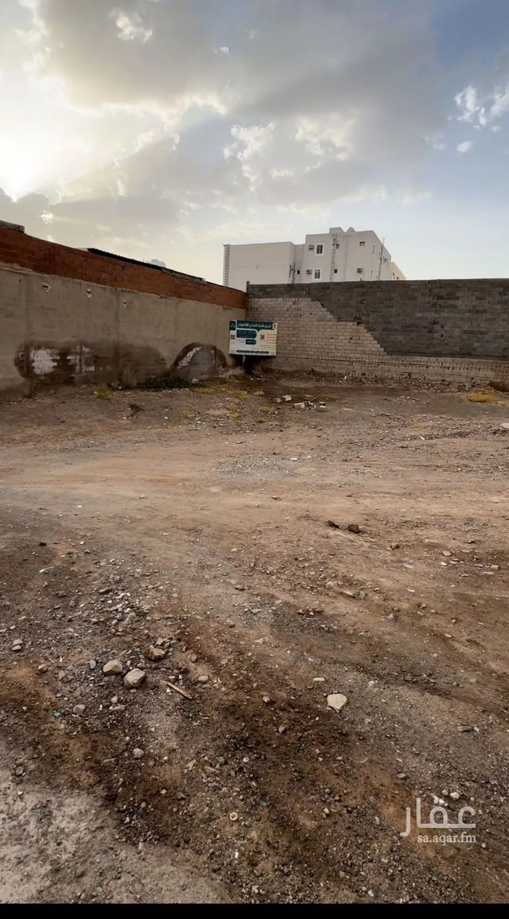 أرض 279 م² في المطار