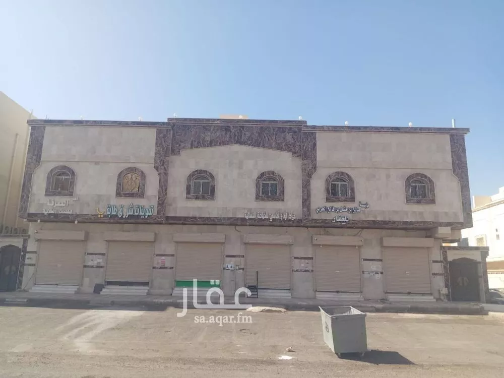 عمارة 900 م² في الملك فهد 3