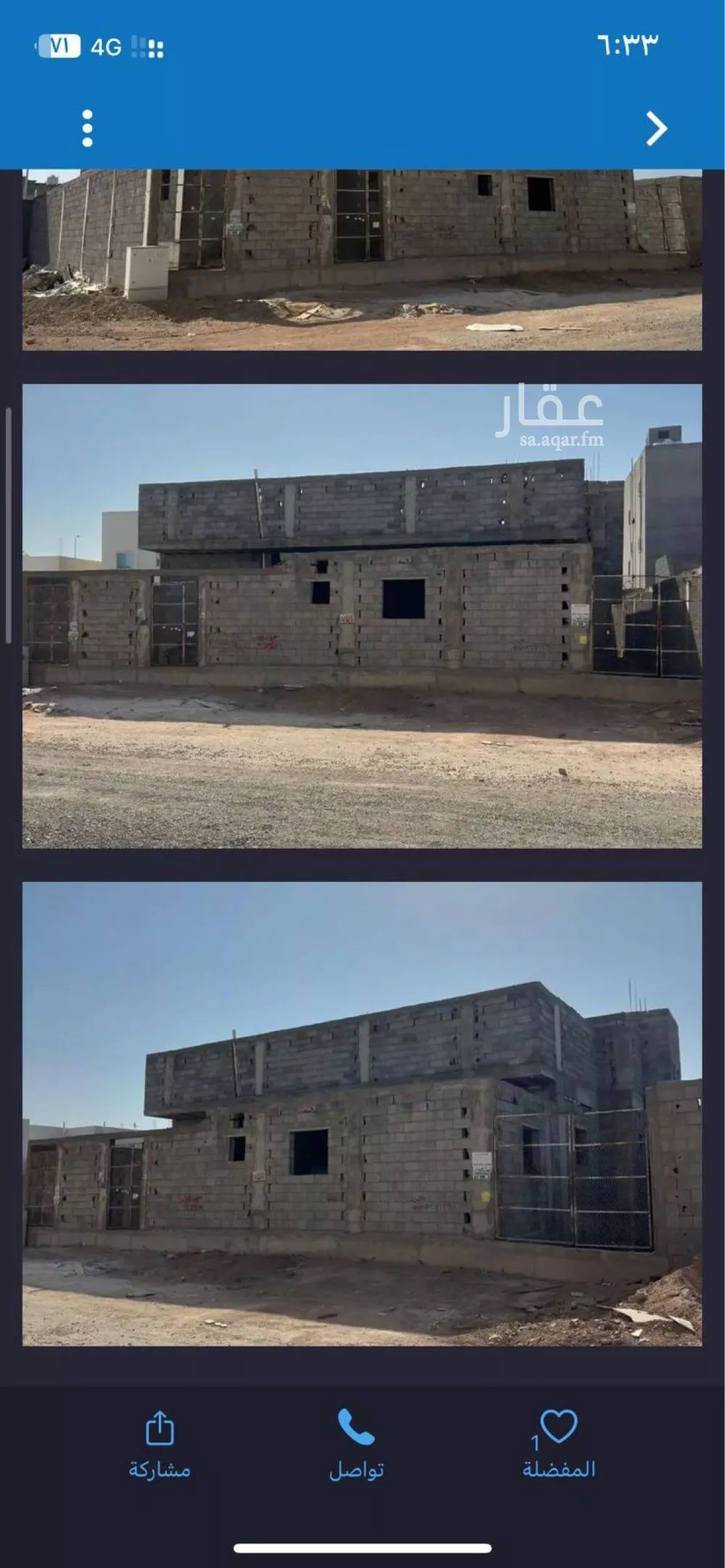 عمارة 500 م² في الملك فهد 1