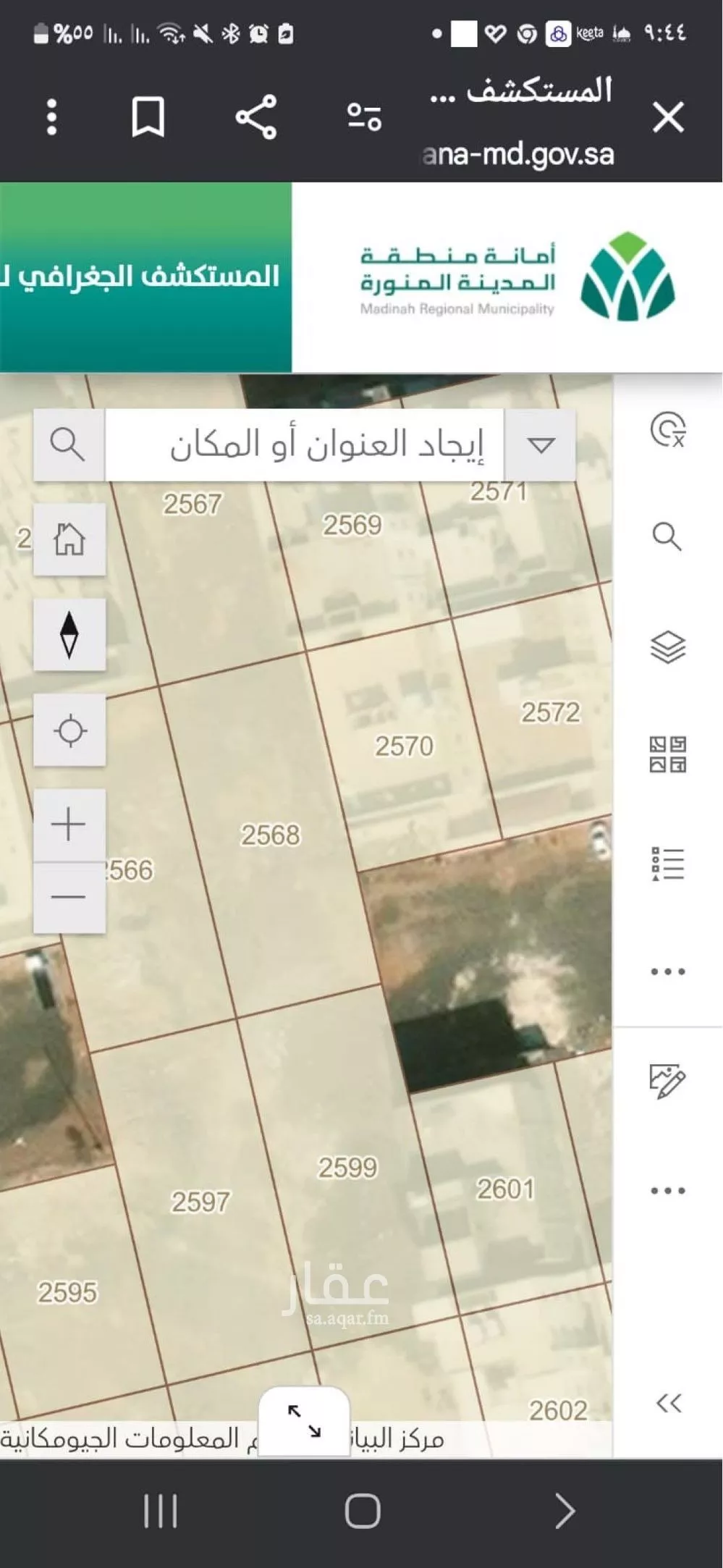 land in Warqan, Madinah 5