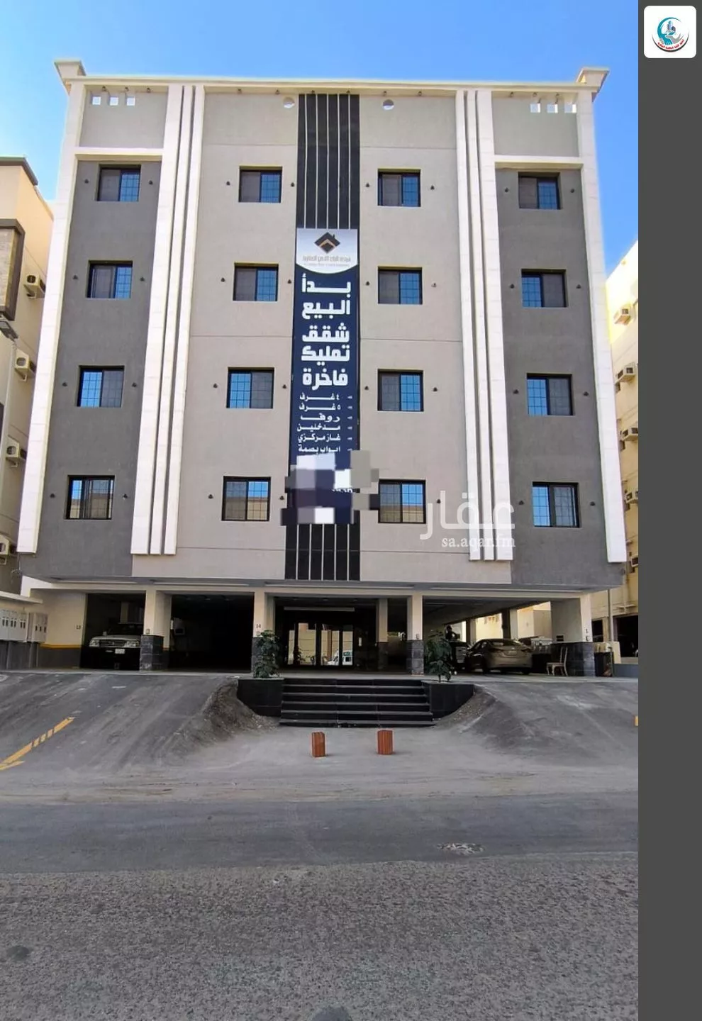 شقة 5 غرف في ابرق الرغامة 1