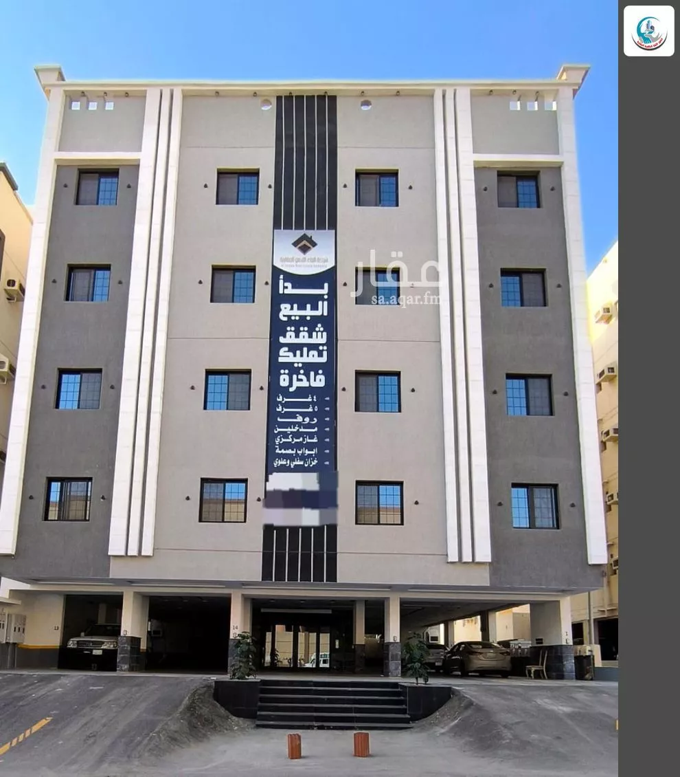 شقة 5 غرف في ابرق الرغامة 2