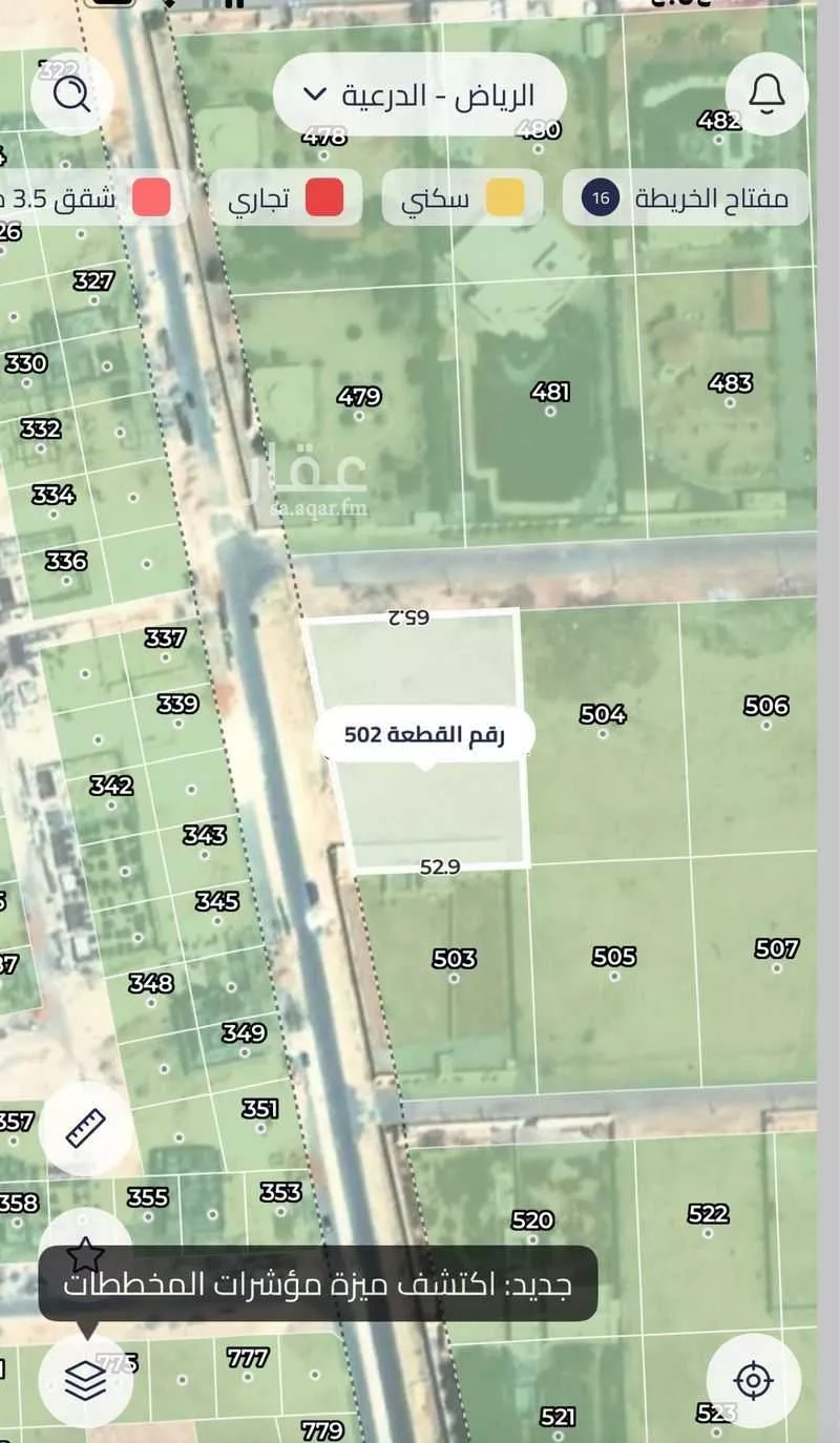 أرض 4859 م² في بنبان 4