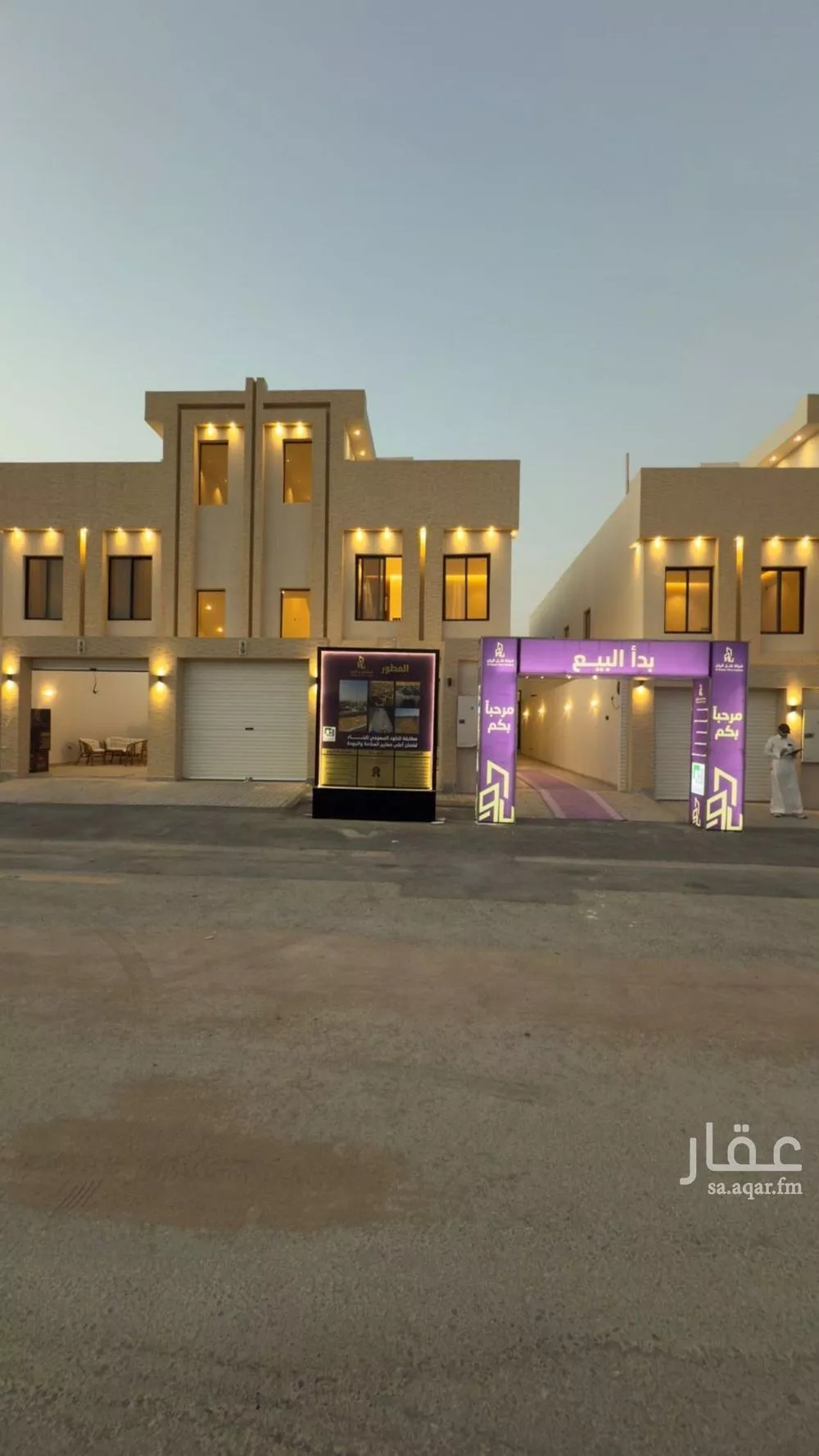 دور 4 غرف في عكاظ 1