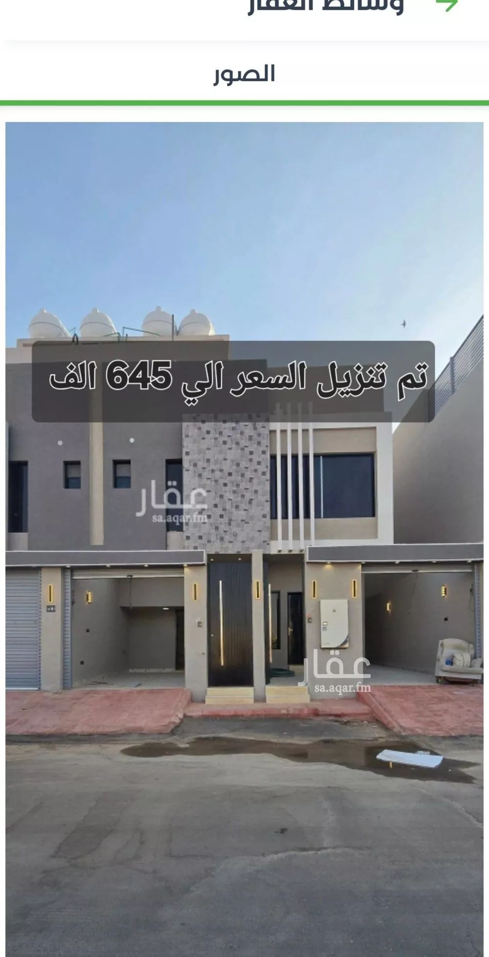 دور 5 غرف في بدر 1