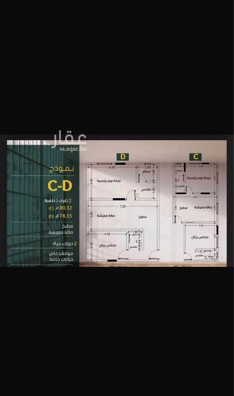 شقة 3 غرف في الزهراء 1