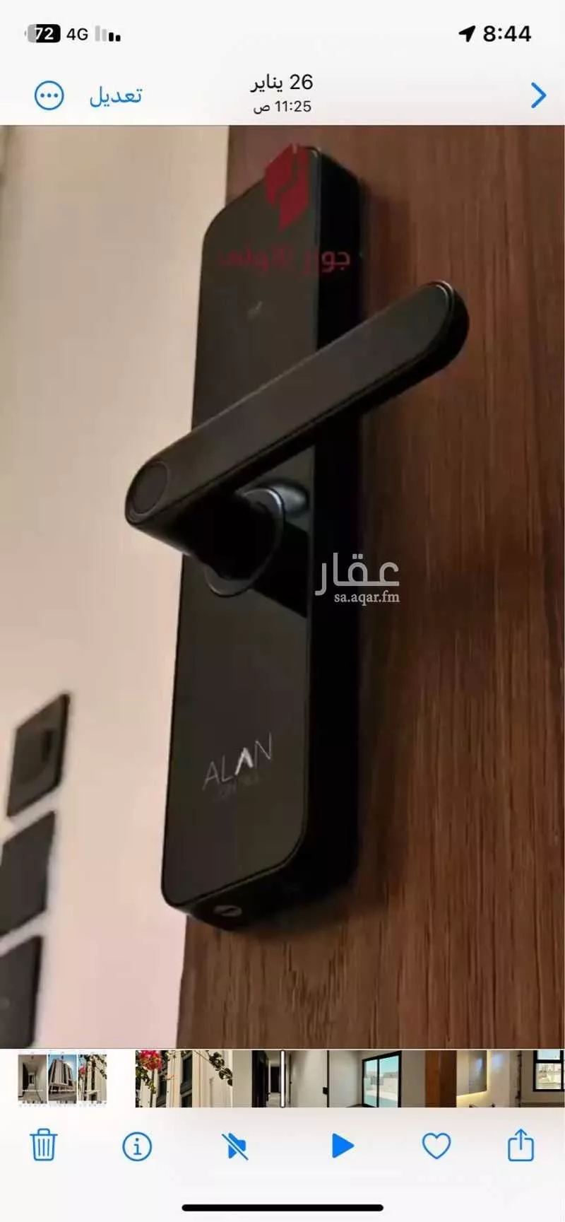 شقة 3 غرف في الصفا 2