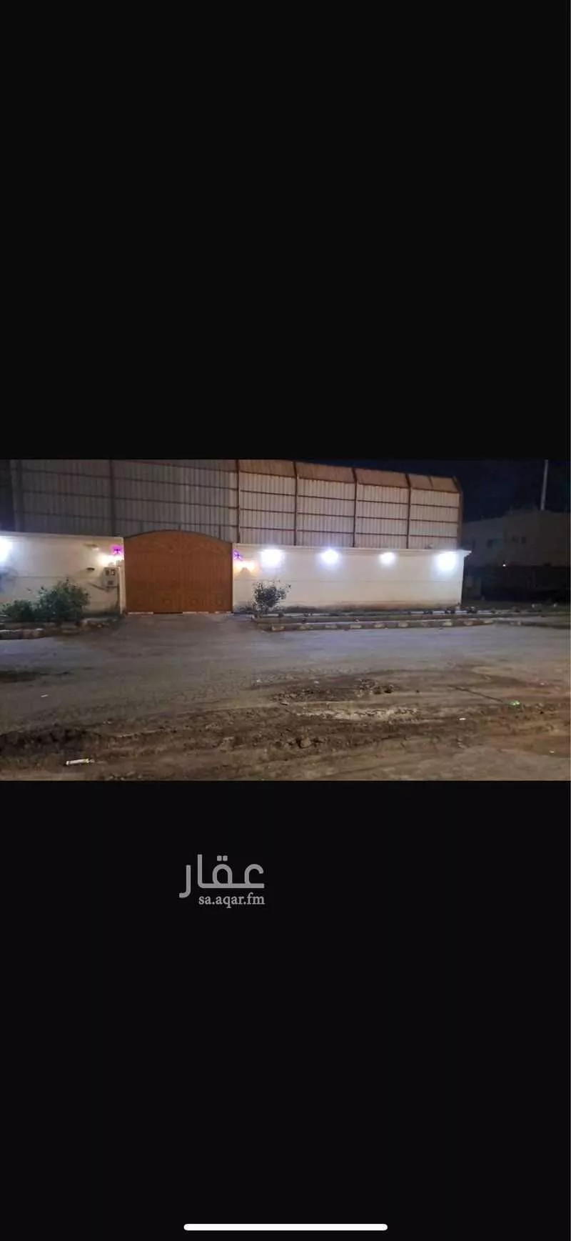 915 sqm land in Taibah 2
