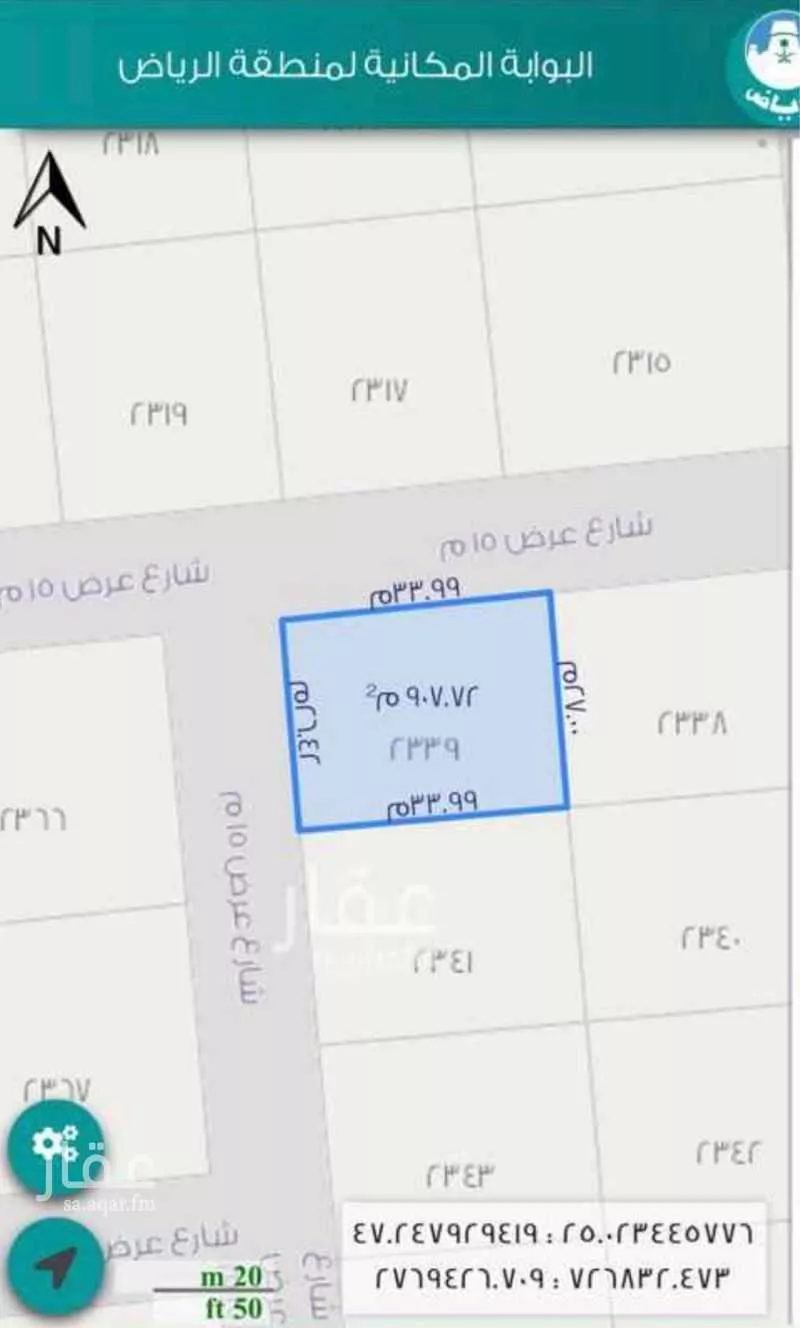 أرض 907 م² في الشرق 2
