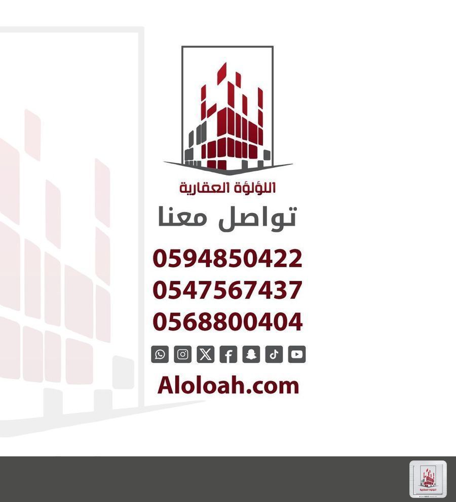 1 bedroom apartment in Al Aziziyah, Jeddah 13