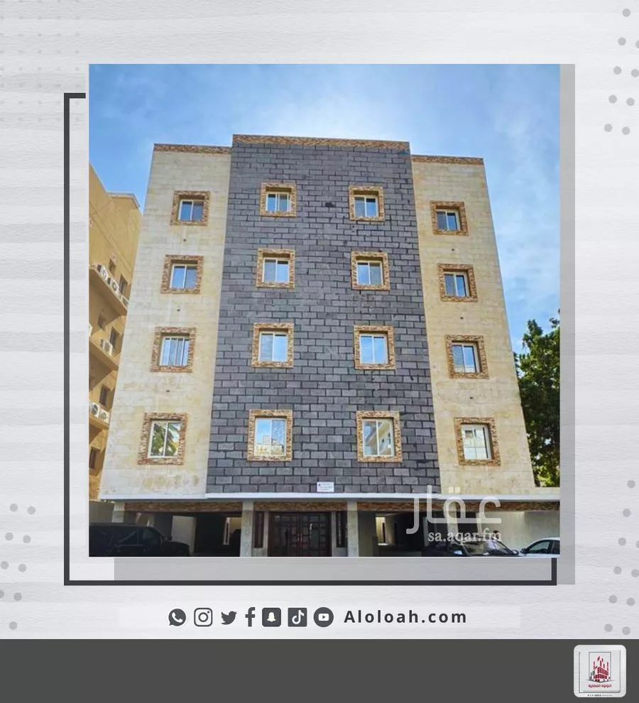 1 bedroom apartment in Al Ruwais 1