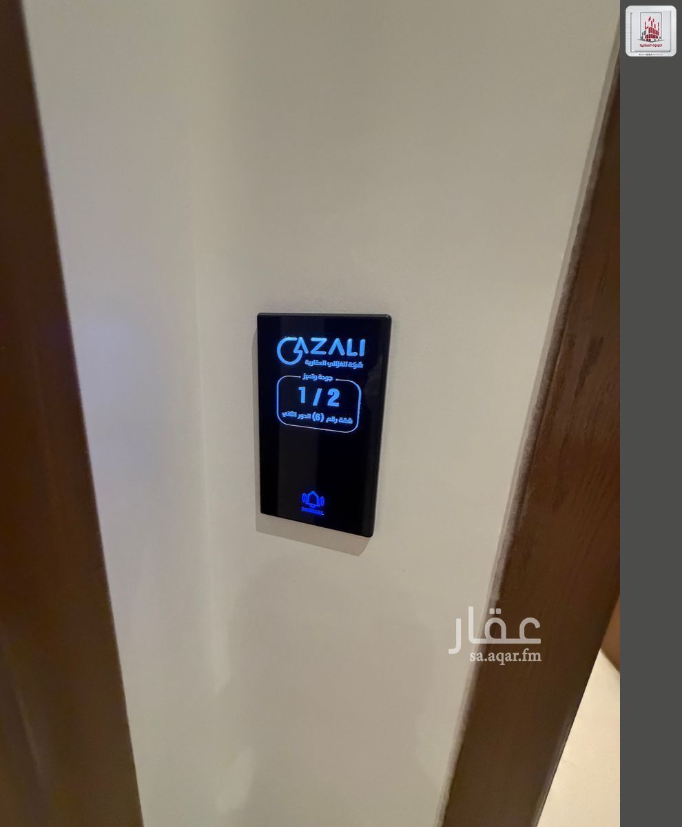 شقة 3 غرف في الزهراء، جدة 11