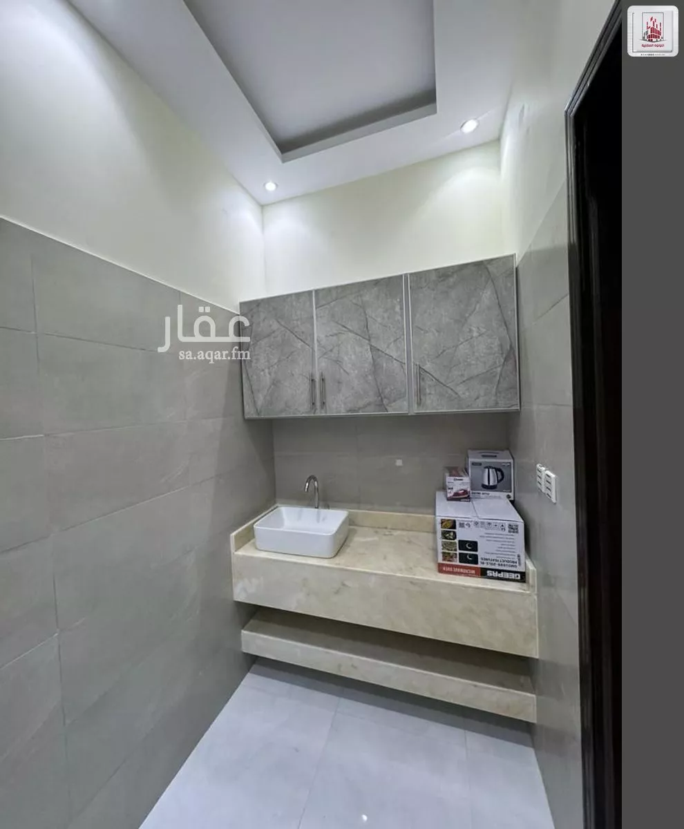 شقة 1 غرف في الصفا 4