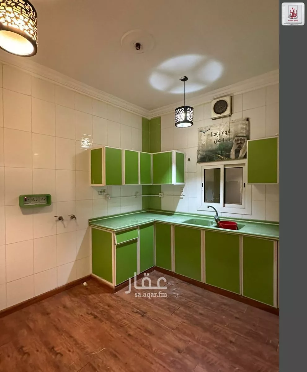 3 bedroom apartment in Al Zahra 3