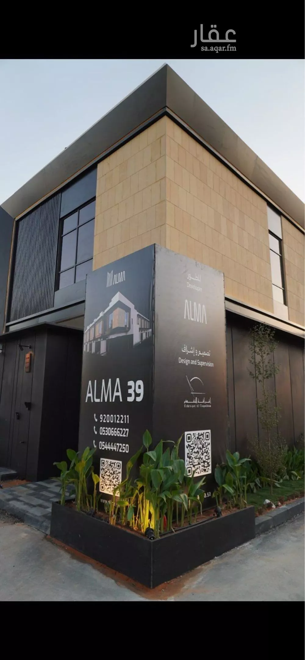 دور 3 غرف في الصحافة 1