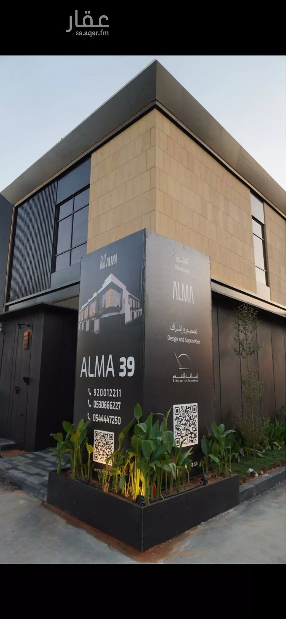 دور 3 غرف في الصحافة 3