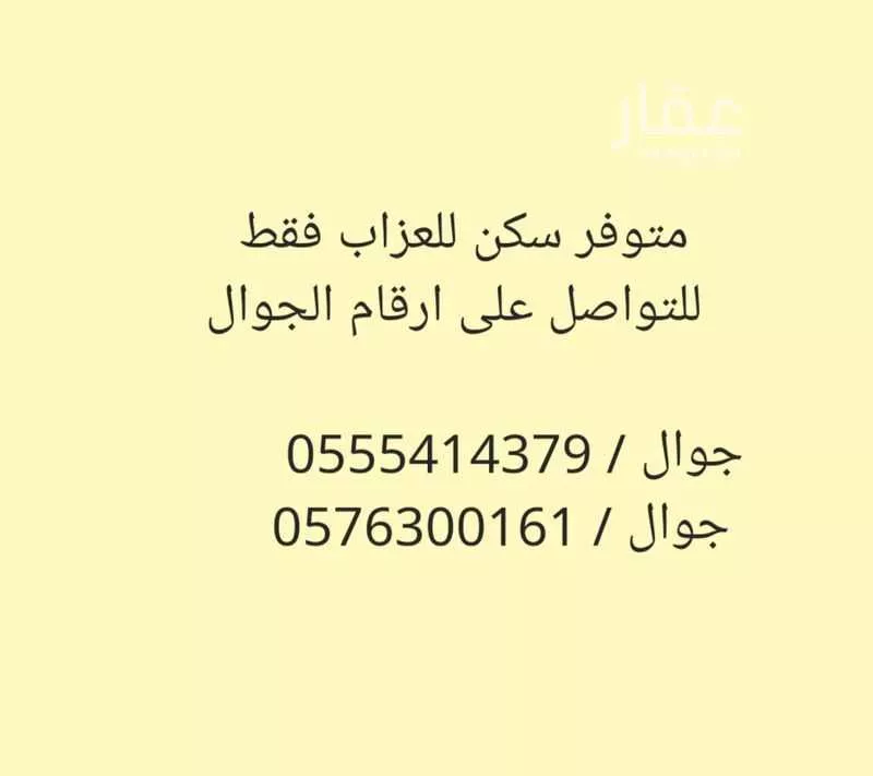 شقة 4 غرف في المونسية 2