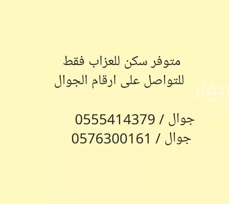 4 bedroom apartment in Al Mansurah, Riyadh 2