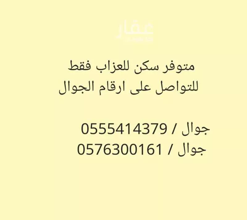 4 bedroom apartment in Al Mansurah, Riyadh 2