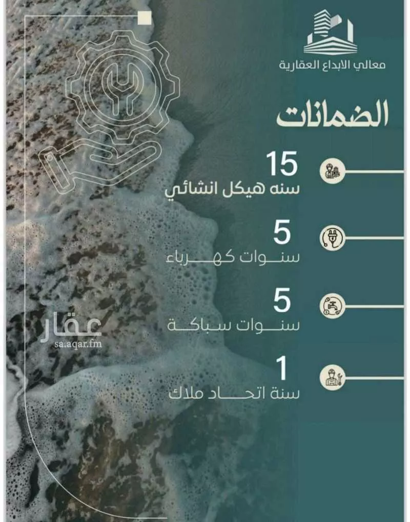 شقة 3 غرف في النزهة 3