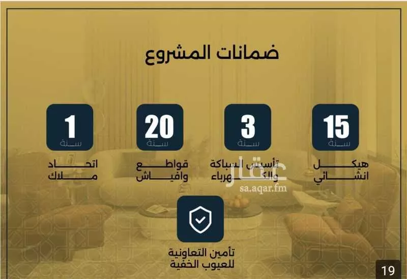 شقة 3 غرف في النزهة 3