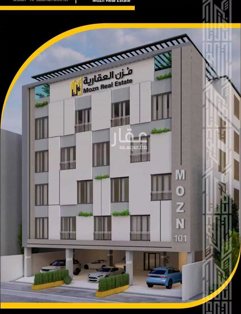 شقة 3 غرف في السلامة 1