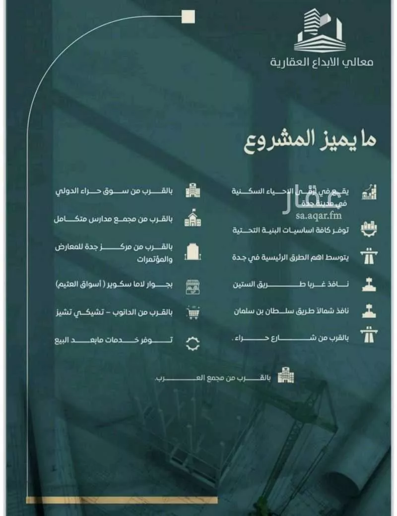 شقة 3 غرف في الصفا 3