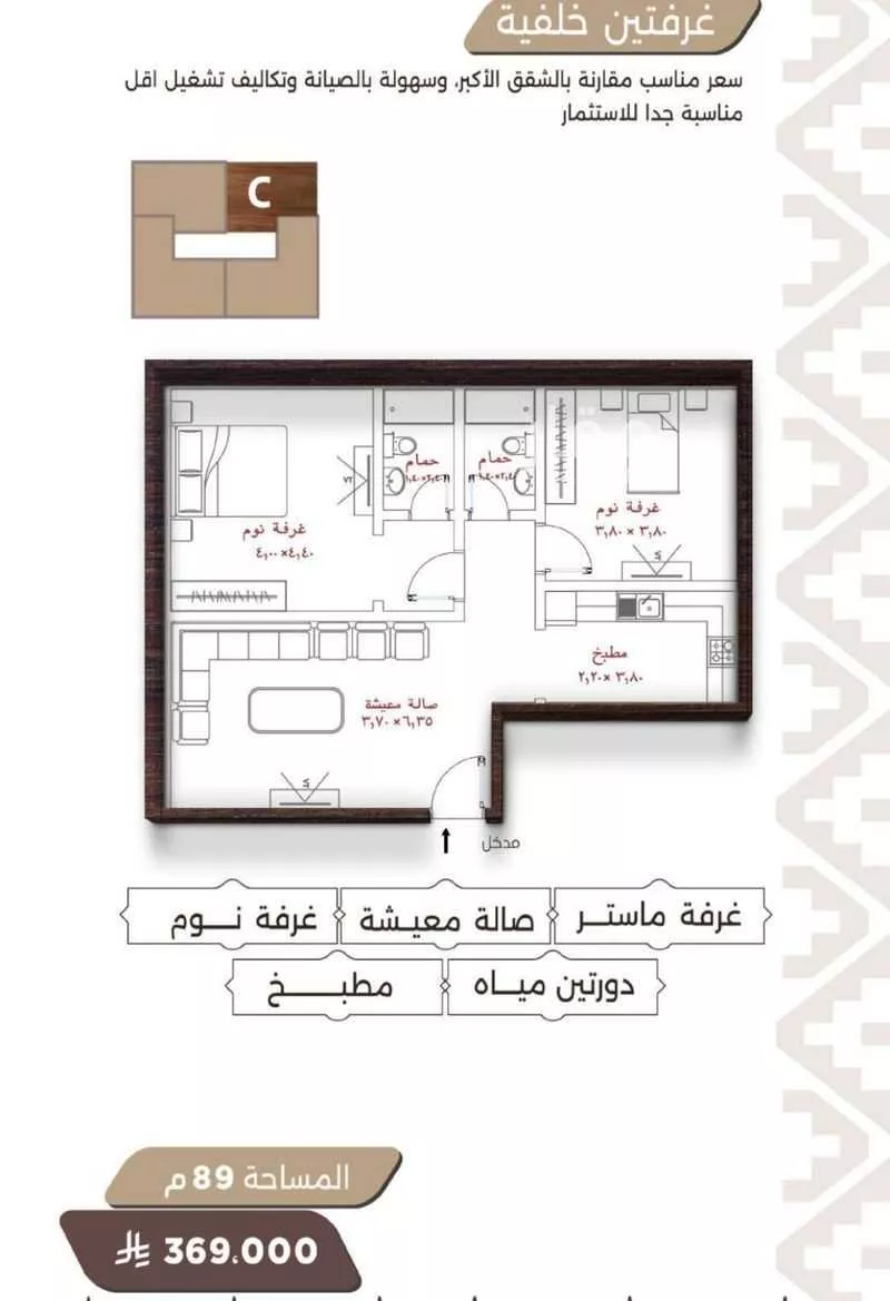 شقة 2 غرف في النعيم 3