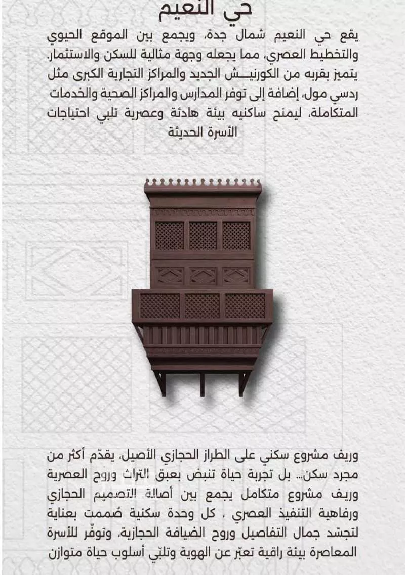 شقة 2 غرف في النعيم 5