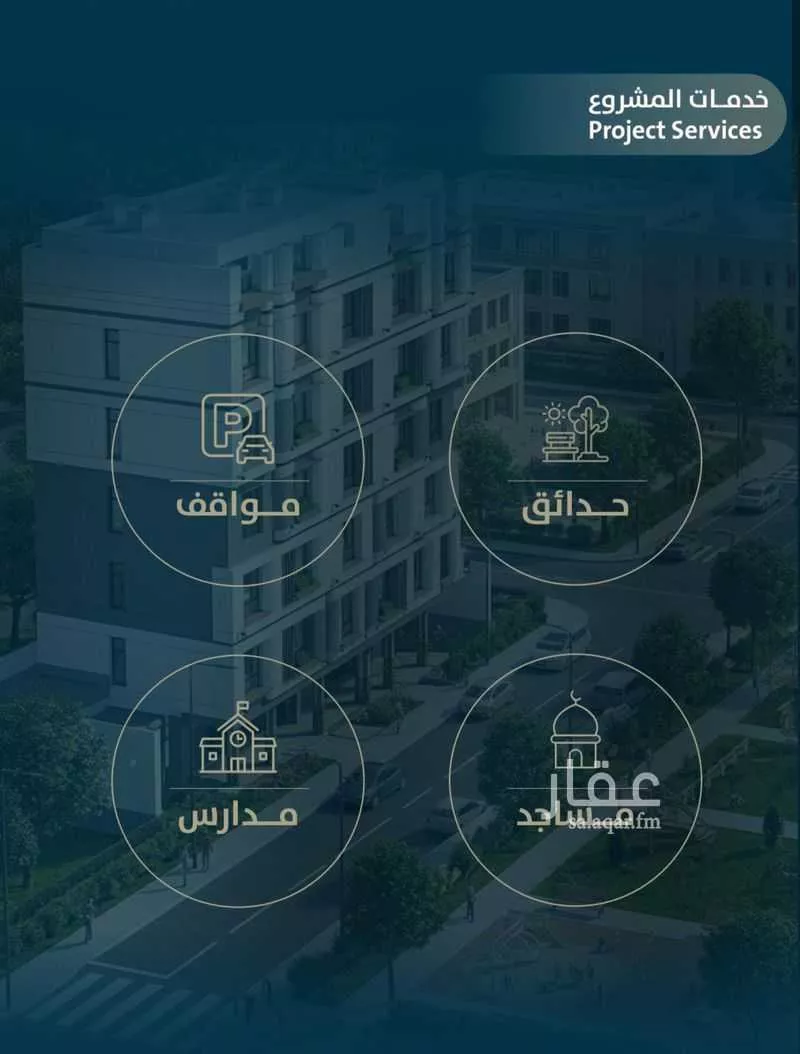 شقة 3 غرف في النعيم 4