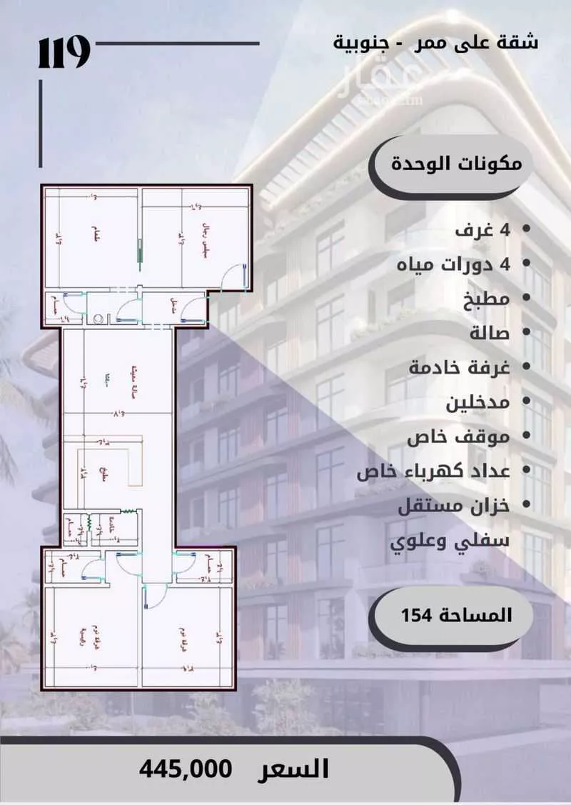شقة 4 غرف في الواحة 3