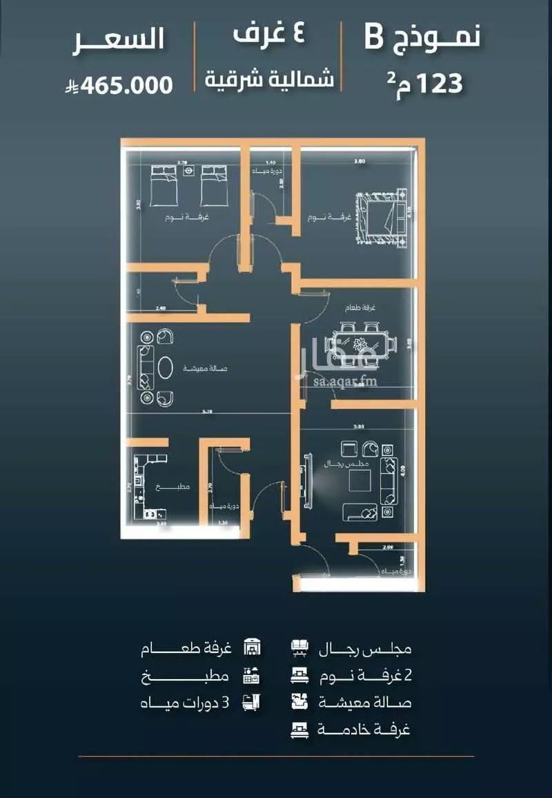 شقة 4 غرف في النزهة 2