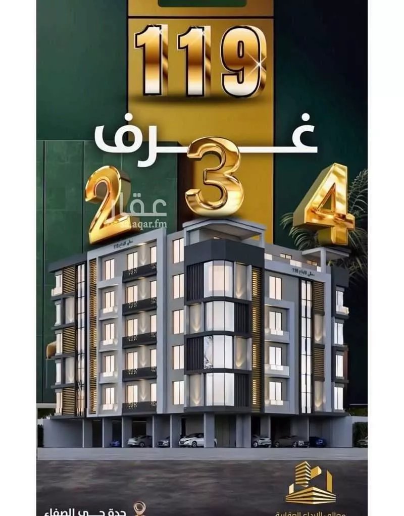 2 bedroom apartment in Al Safa 1