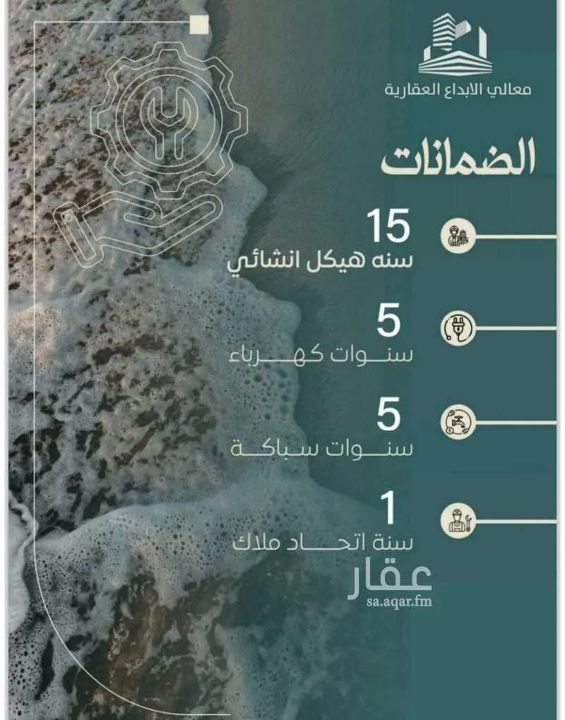 شقة 3 غرف في الصفا 4