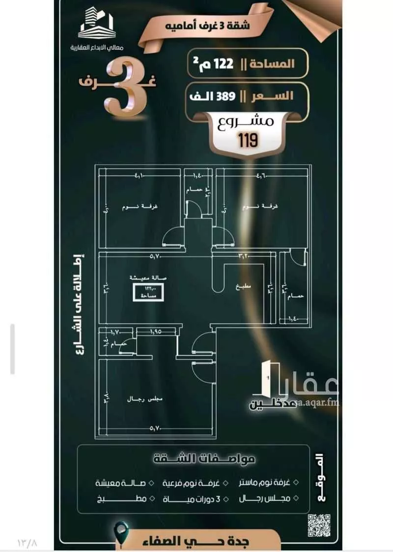 2 bedroom apartment in Al Safa 3