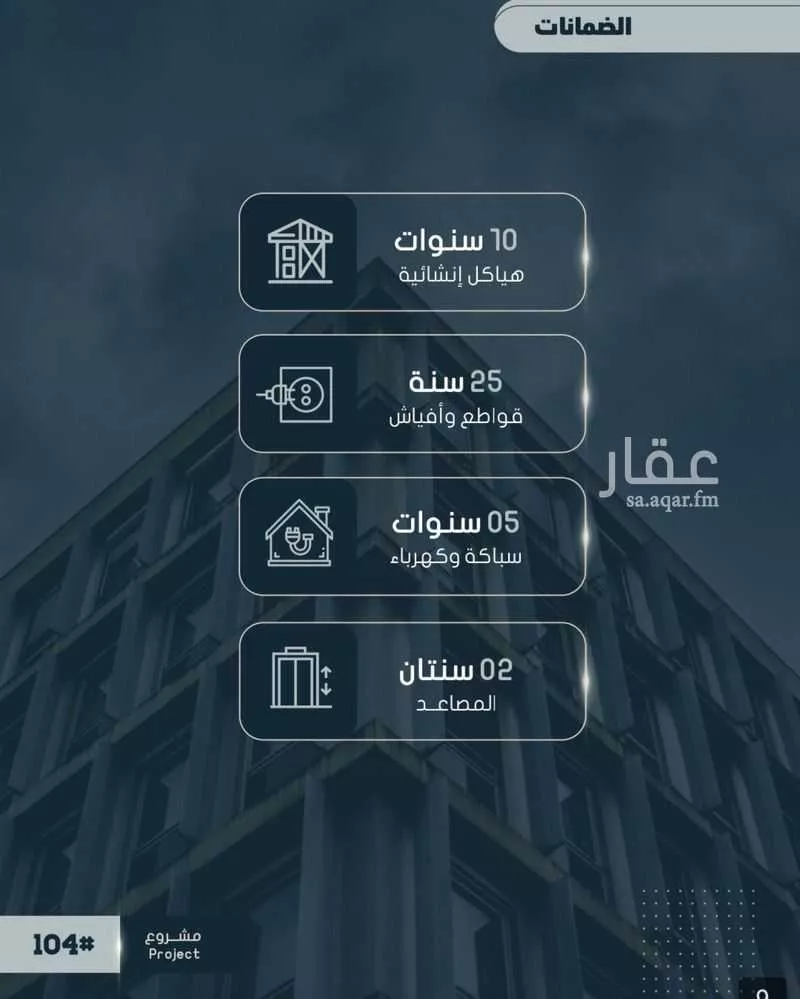 شقة 3 غرف في الصوارى 2